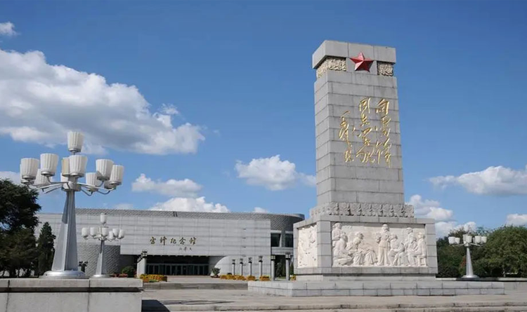抚顺市雷锋旅项目